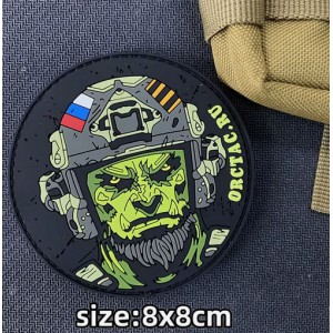 Нашивка PVC/ПВХ с велкро Шеврон Русский Орк черный  ZL11140836